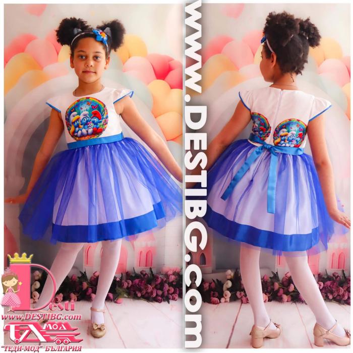 Dress № 267 SF
