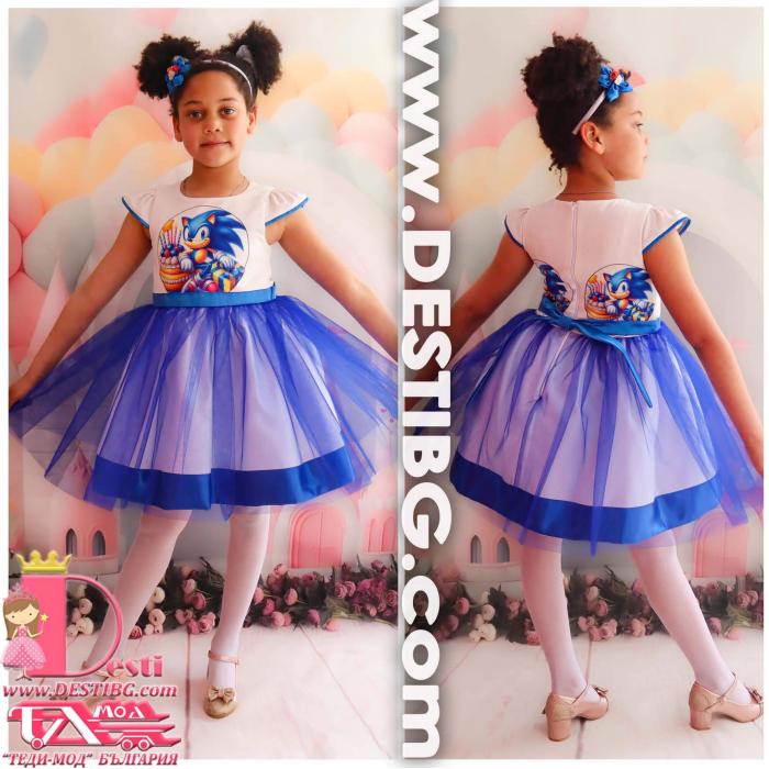 Dress № 267 SO