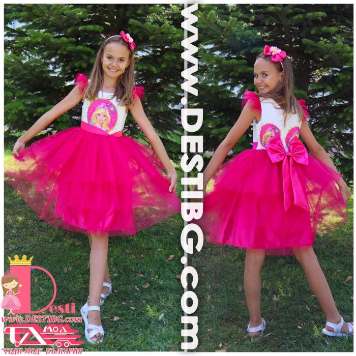 Рокля № 288 БАР