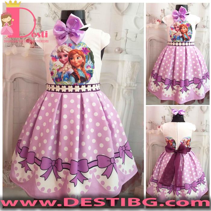 Рокля № 267 АЕЛ