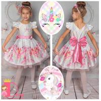 Рокля № 267 Е