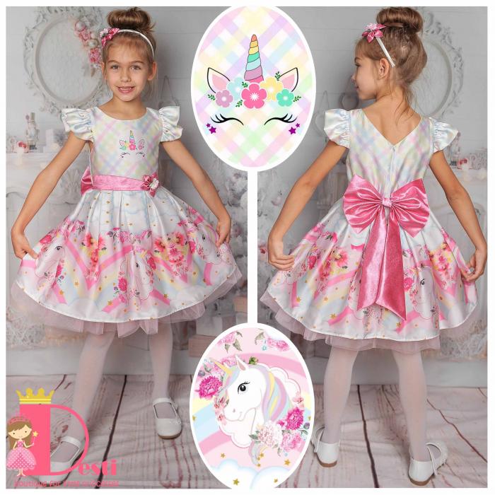 Рокля № 267 Е