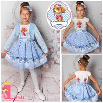 Рокля № 267 КП