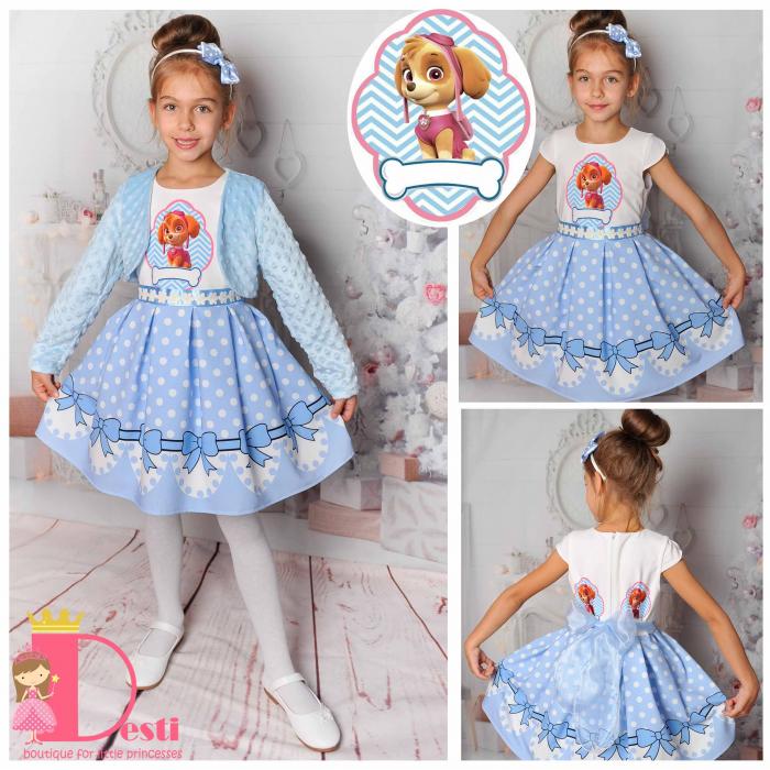 Рокля № 267 КП