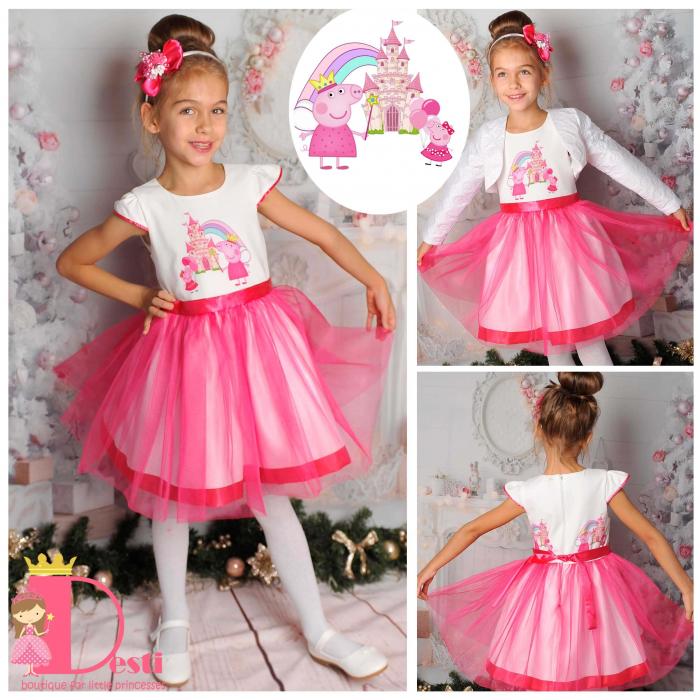 Рокля № 267 ППТ