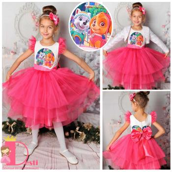 Рокля № 288 КП2