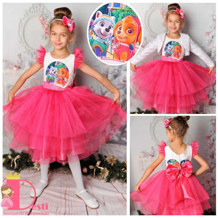 Рокля № 288 КП2