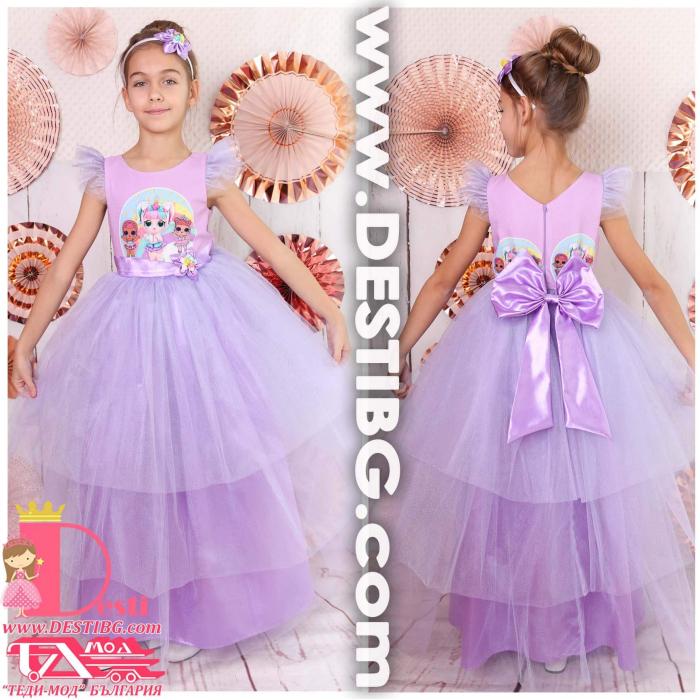 Рокля № 288 ЛТД