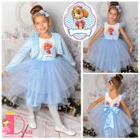 Рокля № 288 КП