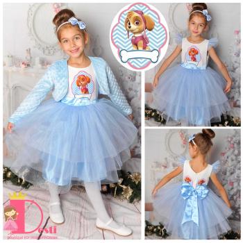 Рокля № 288 КП