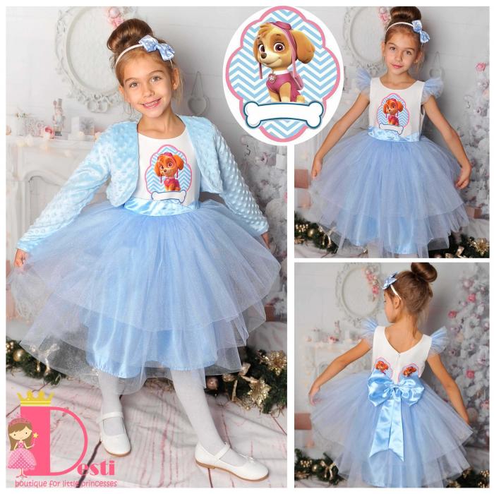 Рокля № 288 КП