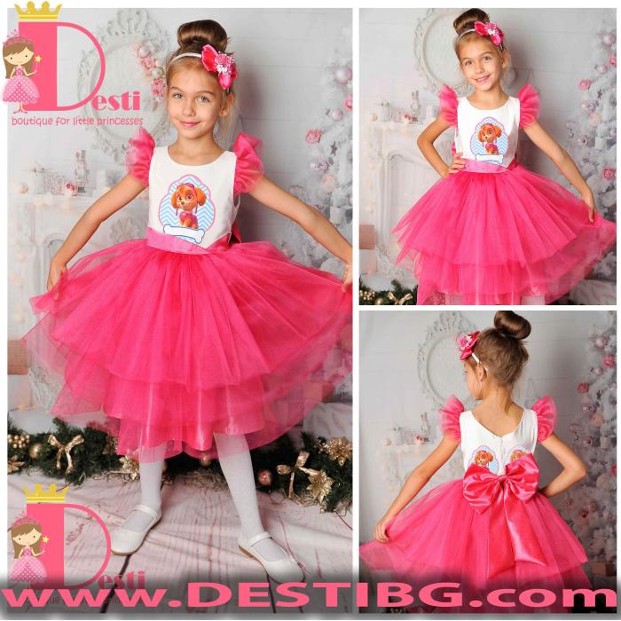 Рокля № 288 КПЦ