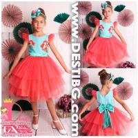 Рокля № 288 АЗТС