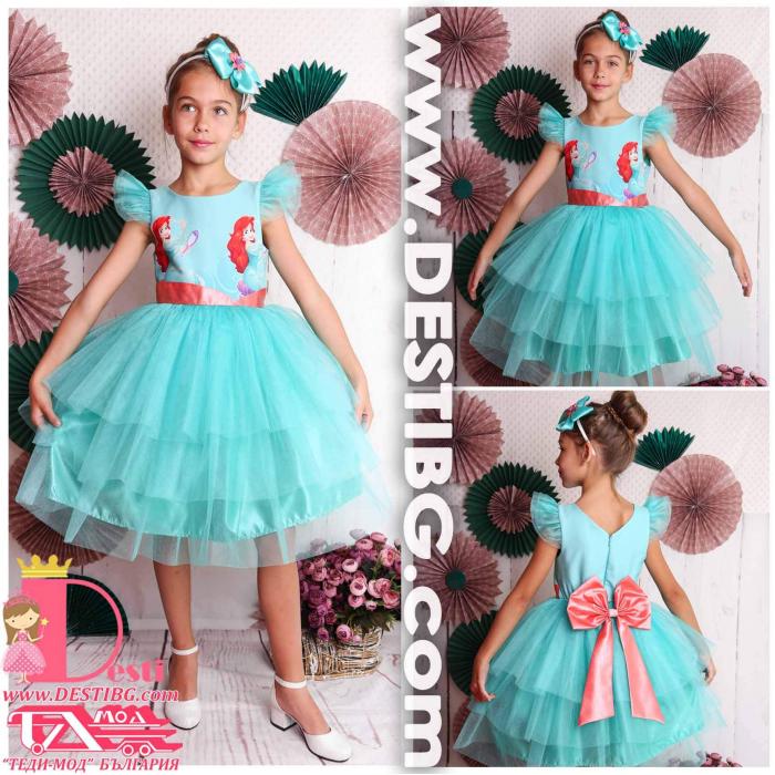 Рокля № 288 АЗЗ