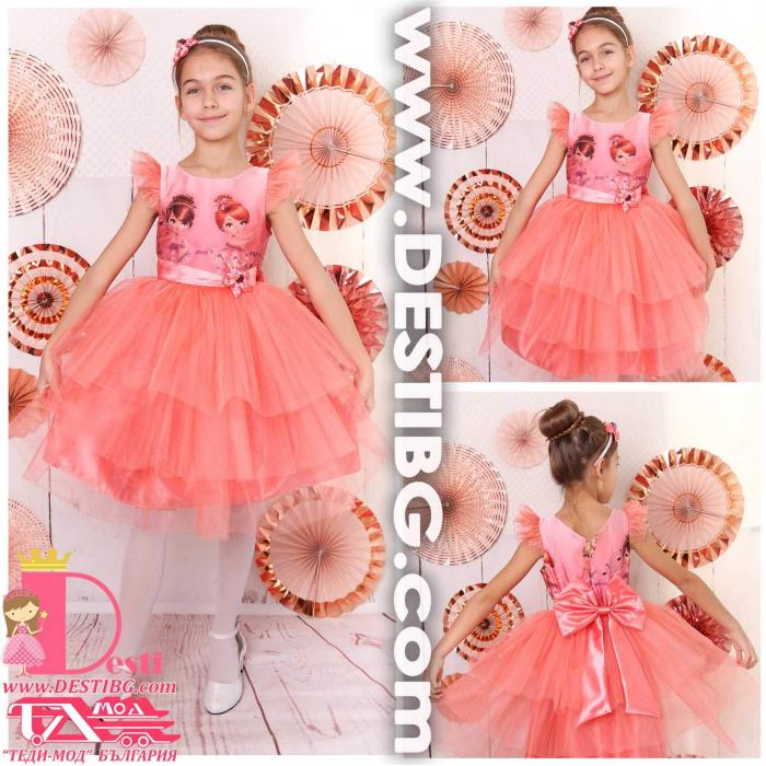 Рокля № 288 БТС