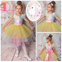 Рокля № 288 Е