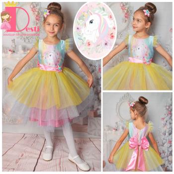 Рокля № 288 Е