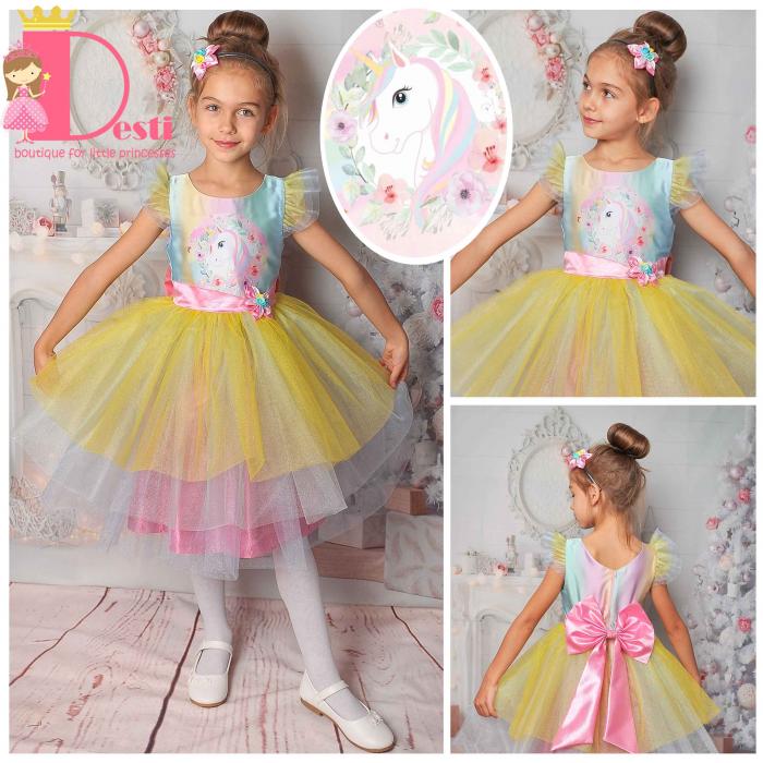 Рокля № 288 Е