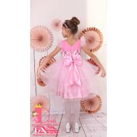 Рокля № 288 ММРТ