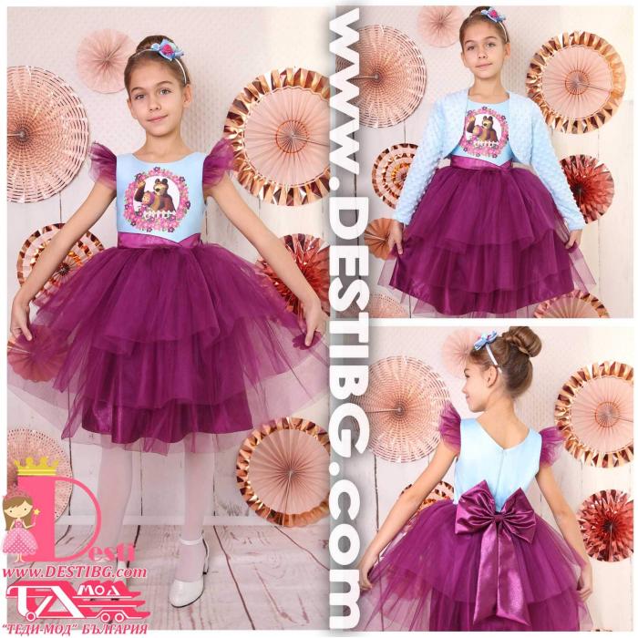 Рокля № 288 МШМ