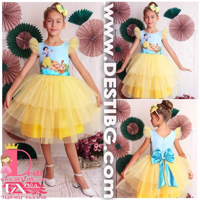 Рокля № 288 С