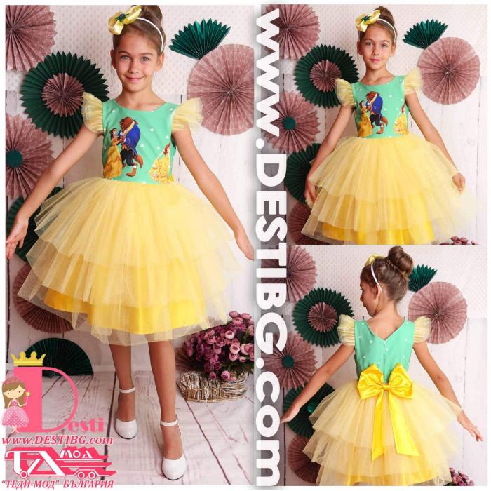 Рокля № 288 КЗ