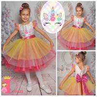 Рокля № 288 МЕ