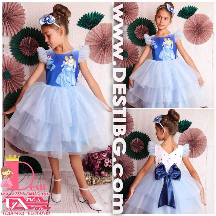 Рокля № 288 П