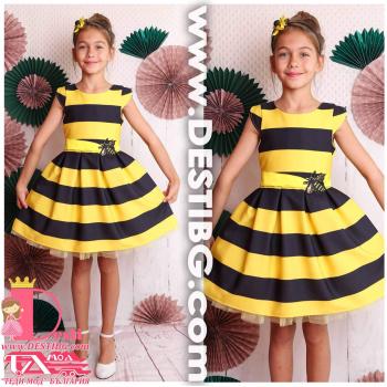 Рокля № 297 ПЧ