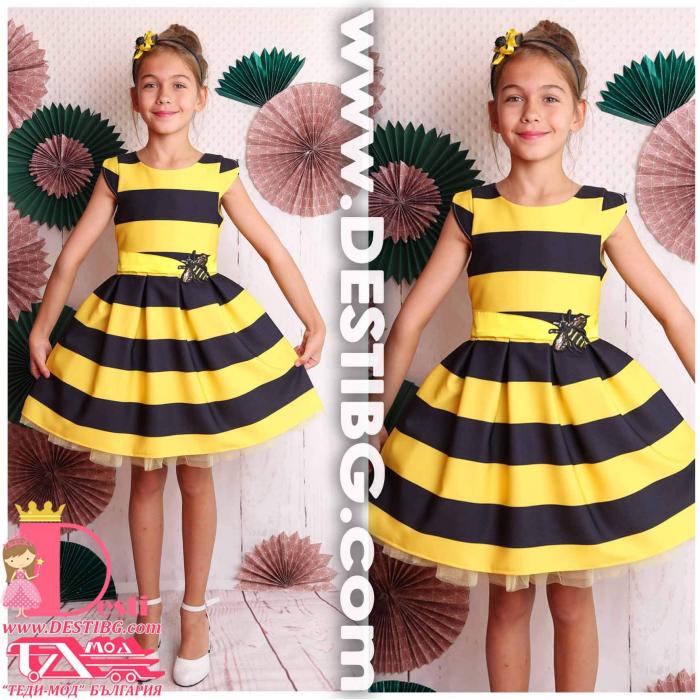 Рокля № 297 ПЧ