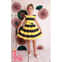 Рокля № 297 ПЧ