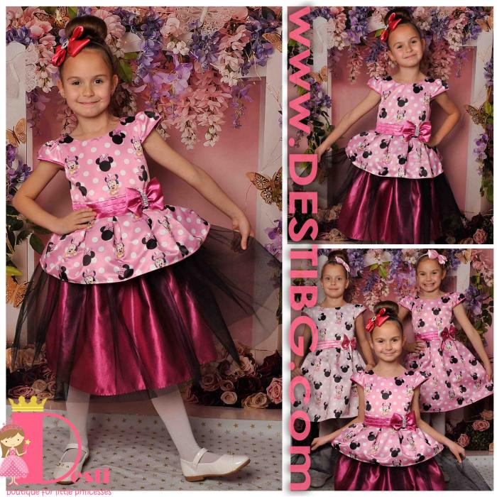 Рокля № 281 ММТР