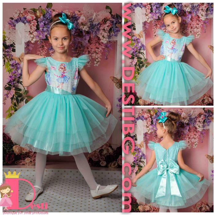 Рокля № 288 - 267 МР