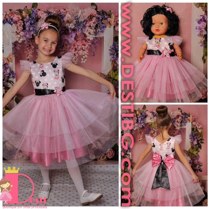 Рокля № 288 ММСР