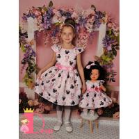 Рокля № 297 ММСР