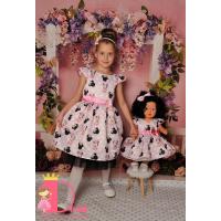 Рокля № 297 ММСР