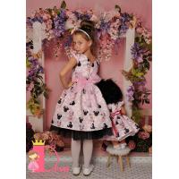 Рокля № 297 ММСР