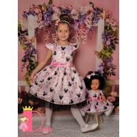 Рокля № 297 ММСР