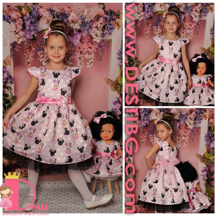 Рокля № 297 ММСР